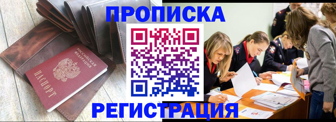 временная регистрация госуслуги в Каргате